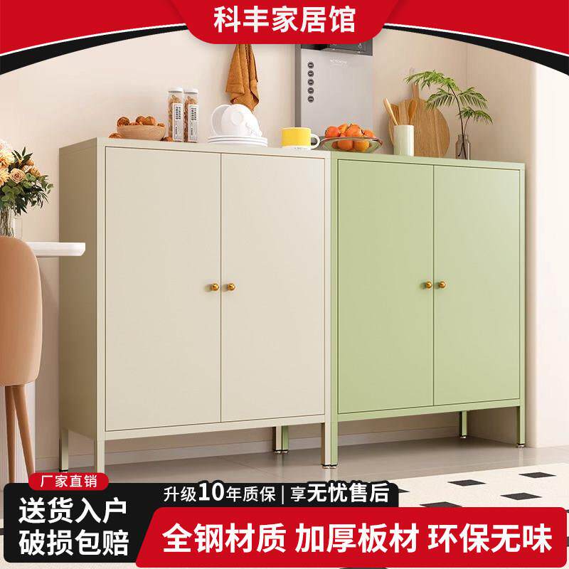 适合放阳台的储物柜成品铁艺餐边柜带门金属框架衣柜多层