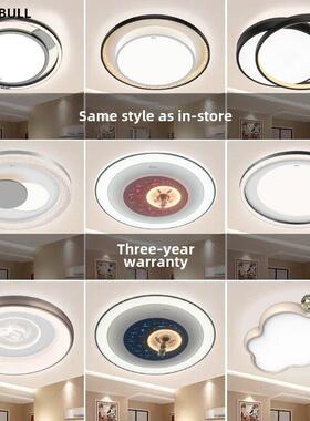 牛卧室灯主卧室2025新的现代休闲大气吸顶灯宇航员仙女云M14