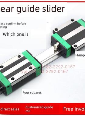 台湾工艺直线滑块导轨Hc15 Hc20 Hc25 Hc30 Hc35 Hc45