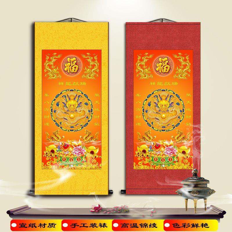 国画五龙挂画龙画像宣纸画客厅玄关农村堂屋卷轴画门店装饰画