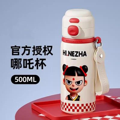 英国Next Road新款哪咤500ML保温杯儿童水杯小学生上学专用吸管杯