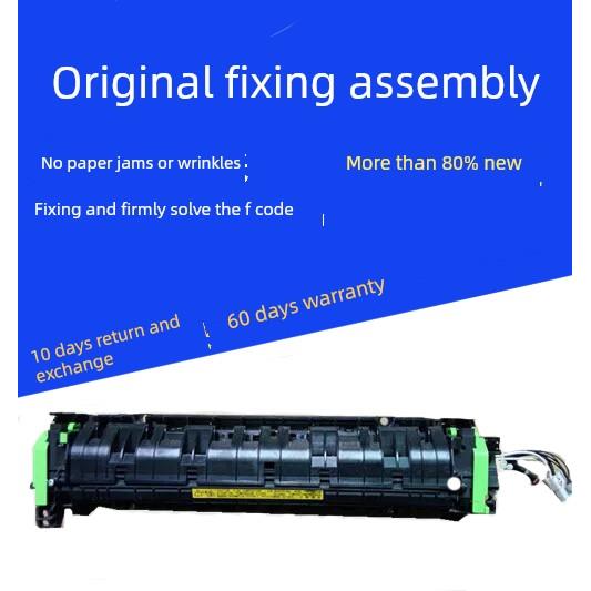 夏普MX 261 311 354 264 314 3108 3508 2608N U 定影器 加热组件