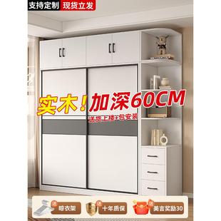 北欧轻奢推拉门衣柜新款 家用卧室平移门大衣橱全实木出租房用 爆款