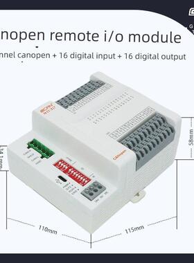 远程Io模块Canopen/Ethercat总线数字输入输出控制开关