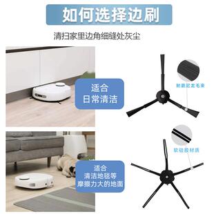 G10 T7S T6毛刷 S50 P10 适配扫地机器人边刷配件G20 G10S