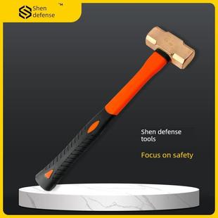 沈防防爆紫铜锤子 木柄紫铜胶柄八角锤 铜榔头 大锤 小铜锤