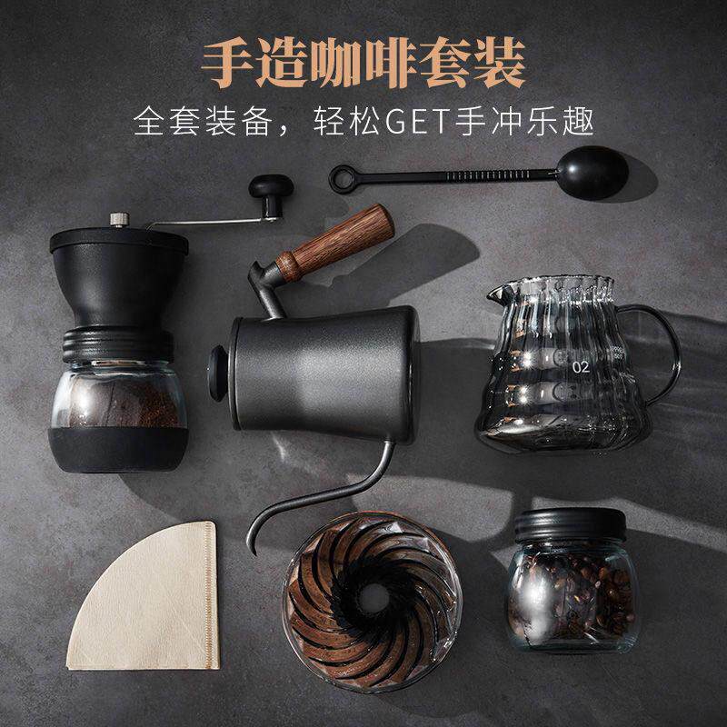 咖啡工具全套套装家用磨豆组合分享壶过滤杯法压壶摩卡壶煮咖啡器