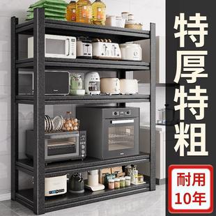 不锈钢多层厨房置物架家用落地多功能微波炉调料架子储物收纳橱柜