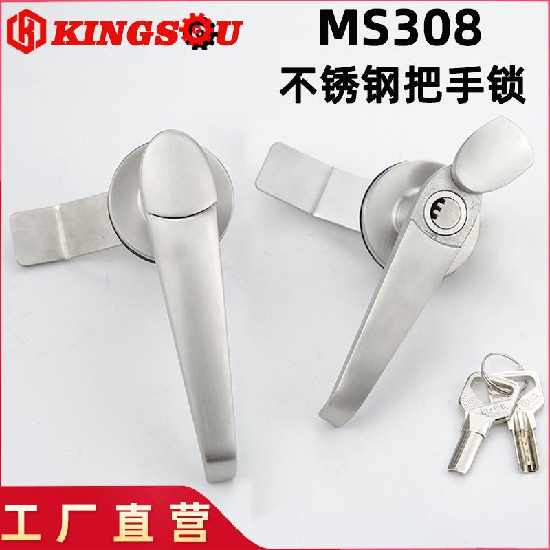 MS308-2-3配电箱执手锁不锈钢304电柜机箱柜门锁光伏并网箱把手锁