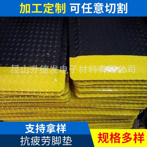 专业定 制各种规格抗疲劳地垫 球形防静电抗疲劳垫 球形抗疲劳脚