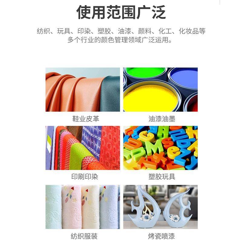 对色灯箱四五六七光源箱面料纺织LED调漆印刷五金染料D65对色灯箱