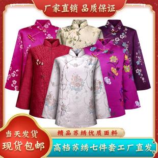 寿衣女全套七件套高档女士苏绣送老人寿服偏襟款 冲喜白事殡葬用品