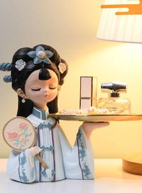 古风女孩摆件玄关钥匙收纳托盘客厅家居装饰婚房布置树脂工艺礼品