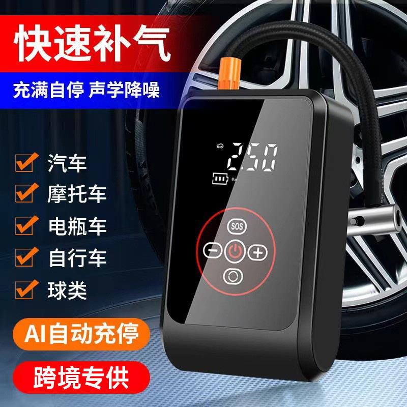 车载无线充气泵便携式汽车用电动大功率轮胎打气筒自动高压打气泵