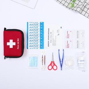 现货十一件套家庭急救包套装户外旅行药包车载应急包套装