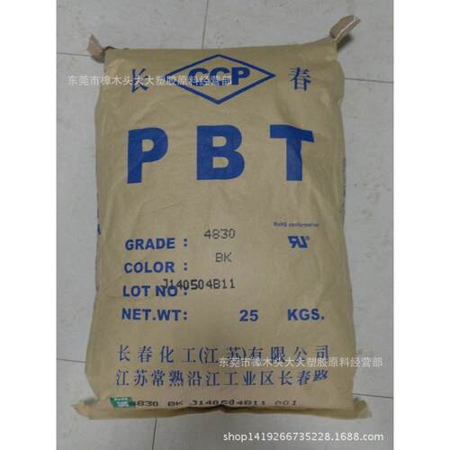 PBT/江苏长春/4830BK 注塑级 耐磨 增强级 阻燃级 耐温 耐候