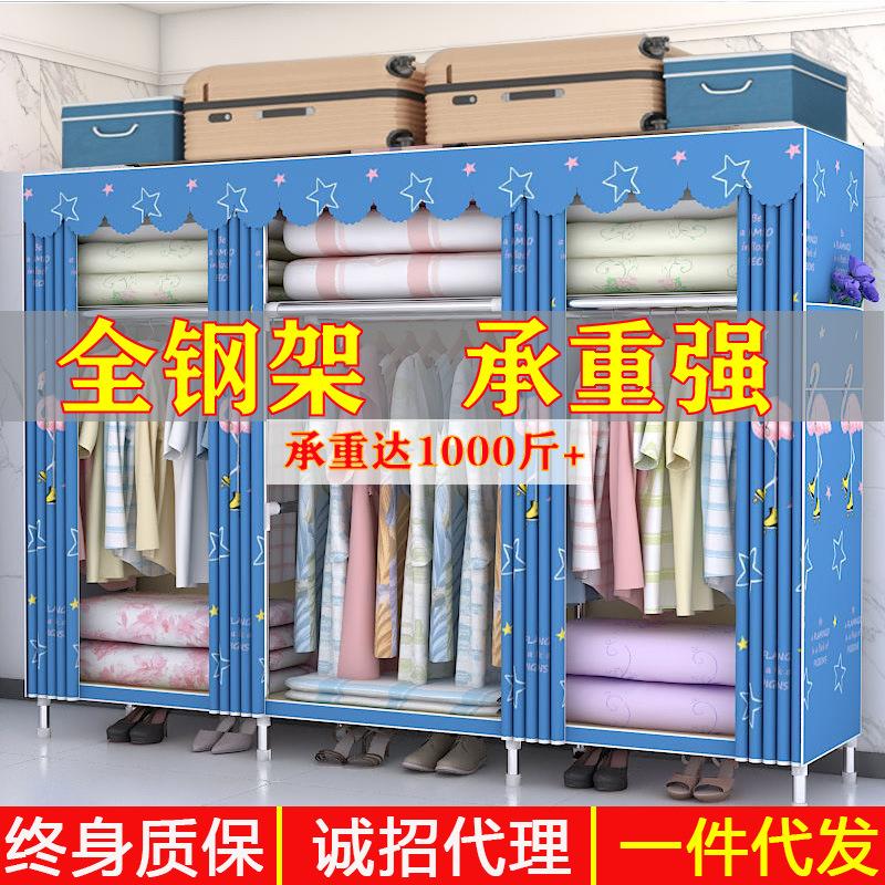 简易布衣柜钢管加粗加厚现代家用卧室出租房用收纳组装挂衣橱