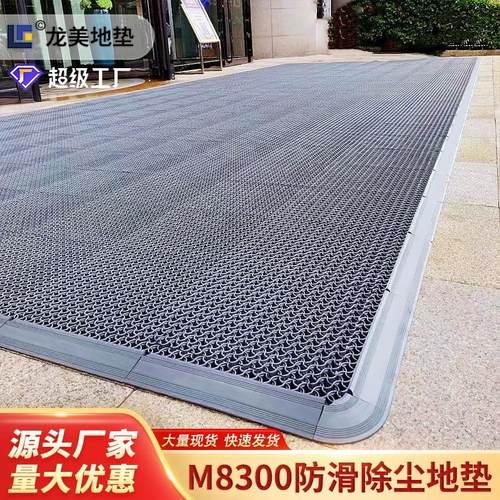 商用简约酒店pvc垫子入户防水防油门口免洗防滑地毯模块拼接地垫