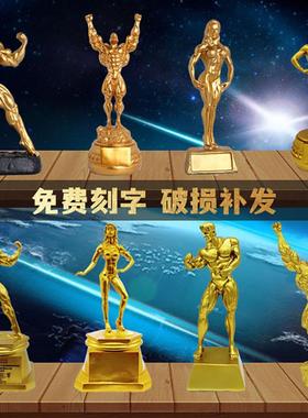 健身健美运动比赛奖杯 树脂制品可刻字客厅摆件 商务公司嘉奖摆饰
