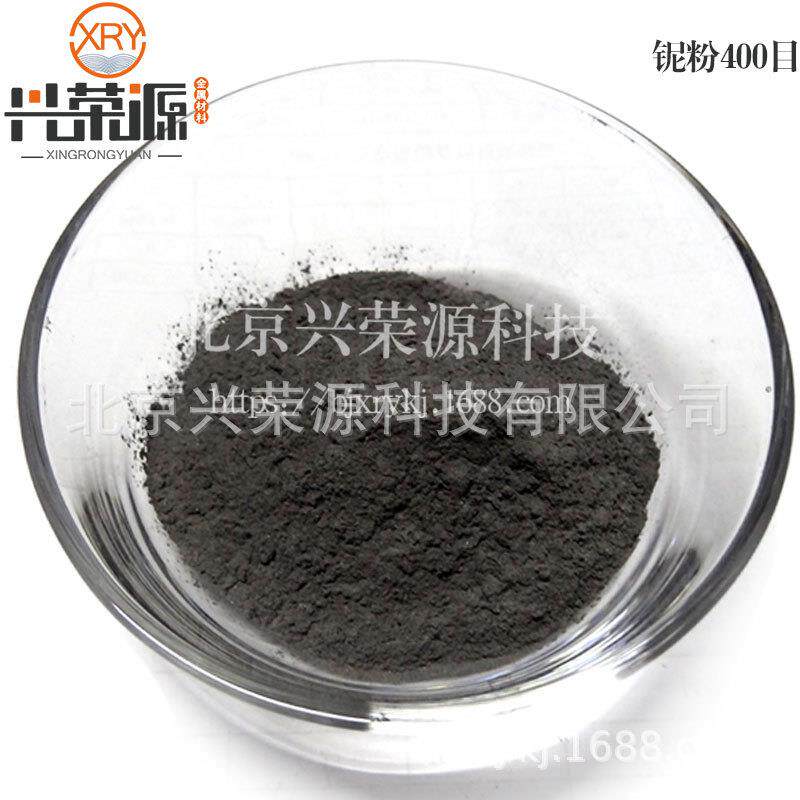 靶材铌粉300目 99.9%高纯 冶金铌粉 激光熔覆铌粉