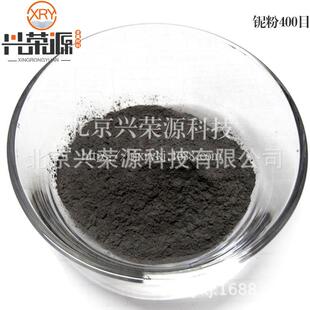 靶材铌粉300目 99.9%高纯 冶金铌粉 激光熔覆铌粉