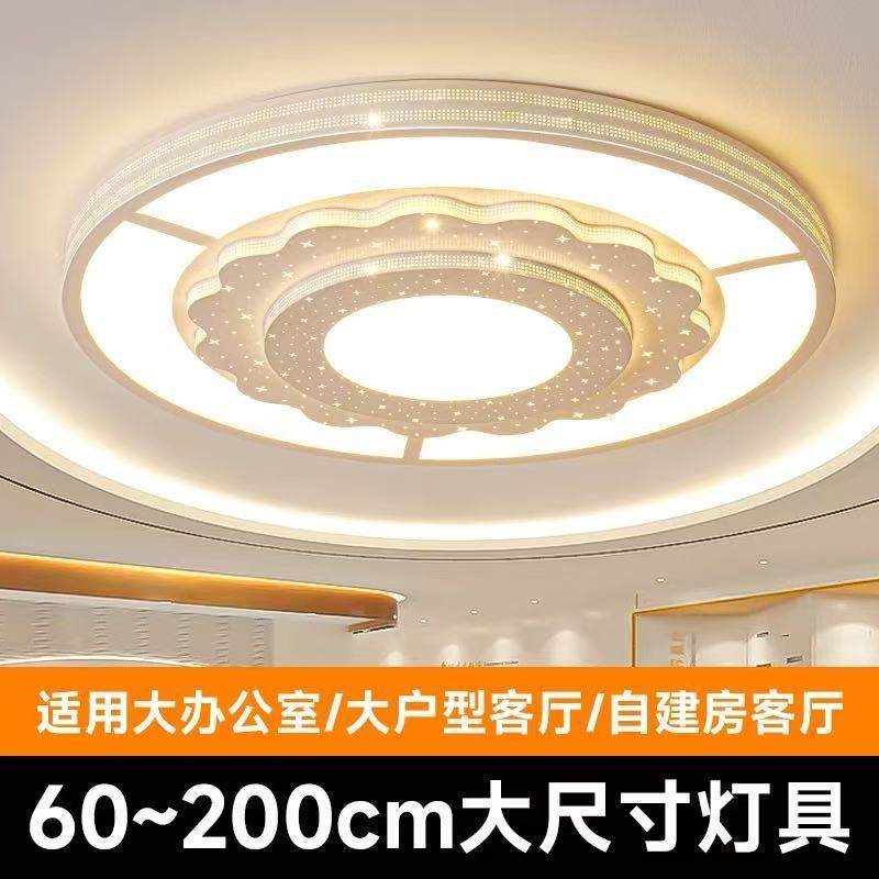 圆形客厅灯现代简约大气酒店大厅会议室办公室超大led吸顶大灯2米
