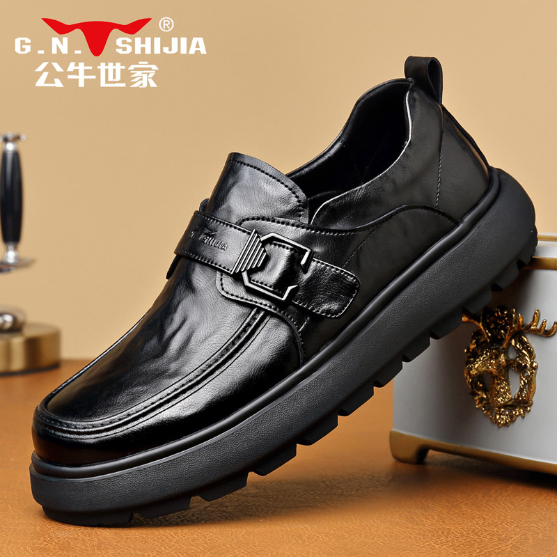 公牛世家男鞋冬季加绒全黑软底通勤乐福鞋男士一脚蹬商务休闲皮鞋,流行男鞋,乐福鞋（豆豆鞋）,淘宝优惠券,粉丝福利购,淘宝优惠卷