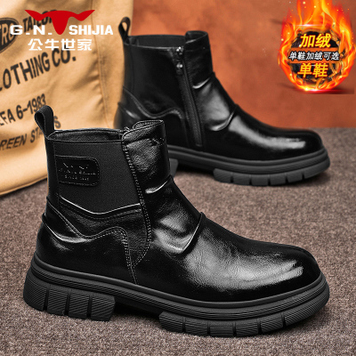 【张若昀同款】公牛世家切尔西靴