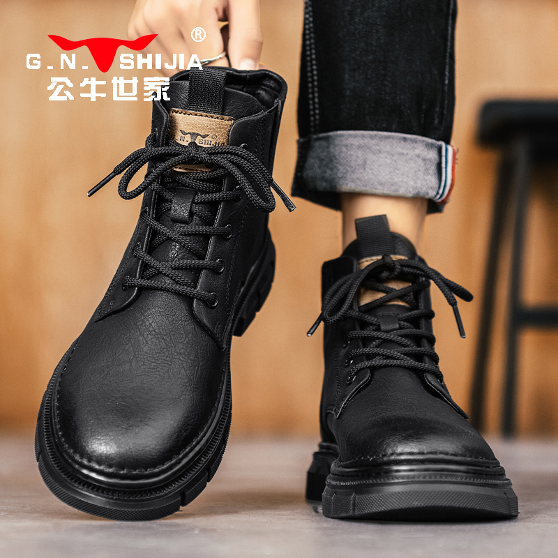 公牛世家旗舰店马丁靴男款冬季