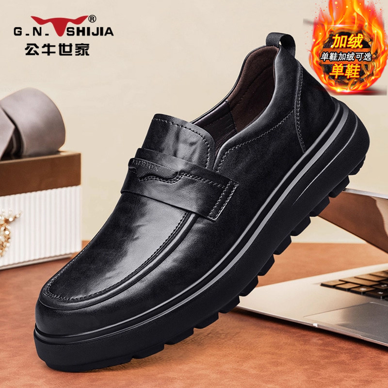 公牛世家运动休闲皮鞋男头层牛皮