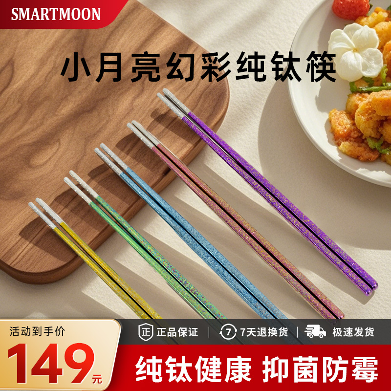 纯钛黑科技！家庭抑菌防霉好帮手