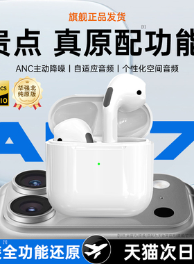 【顺丰】华强北蓝牙耳机无线2025新款七代长续航适用苹果iPhone正