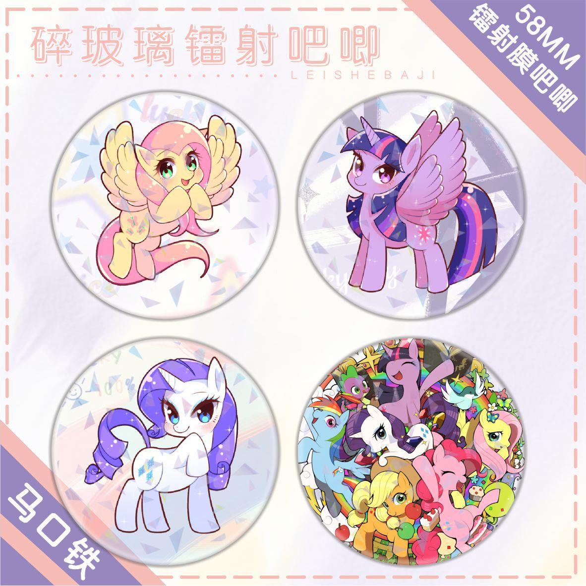 小马宝莉吧唧卡通ins马口铁书包挂件胸章徽章
