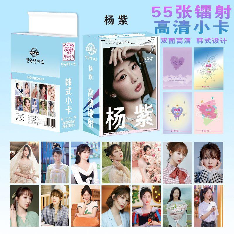 杨紫镭射小卡动漫小清新拍立得小卡双面不同材质LOMO卡55张