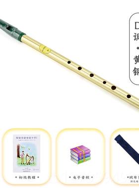 正品国Feadog飞叨锡爱尔兰哨笛笛笛C调D调初学生哨笛我心永恒子乐
