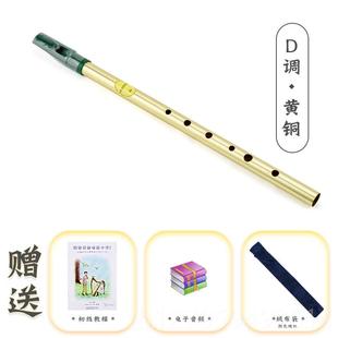 正品国Feadog飞叨锡爱尔兰哨笛笛笛C调D调初学生哨笛我心永恒子乐