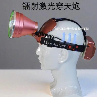 正品王E强9激光光炮光15000W户外探照一体头灯光工地赶海聚手电强