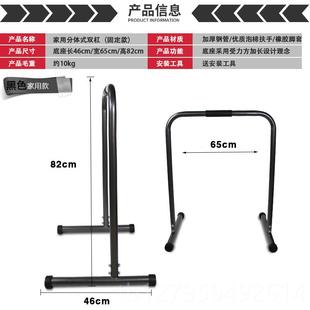 双内杠家用室分体式 正品 家俄庭引体向上身单杠臂健屈伸挺支架双杆