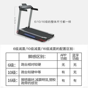 正品 小型室内静音折叠 创新 微云磁奖力减震跑步超家用机款
