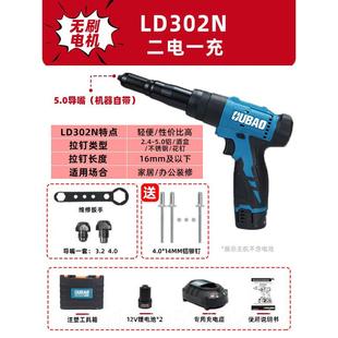 欧堡家用充电式 正品 电枪动拉钉铆钉枪工具全自动抽芯酒柳钉抢盒拉