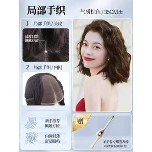 英琪全假毛发女短羊卷港风复古时尚 正品 蓬松齐肩短卷发真人发发全