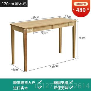 逸实木书桌轻奢家用书房书家桌法写字中式 正品 简约学习桌子公电脑