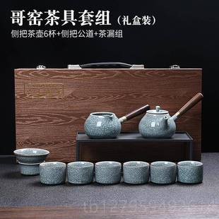 茶哥窑茶具套装 正品 家用盘功夫茶杯办公会客奢轻高档整室套陶瓷泡