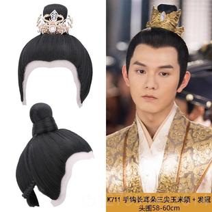 正品古丝装尖汉服男士假发套高温美人手钩整顶童发套儿假发套同款