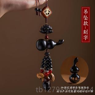 天然车黑檀葫芦黄汽花梨平安牌车挂件内吊饰车载后视挂饰镜品 正品