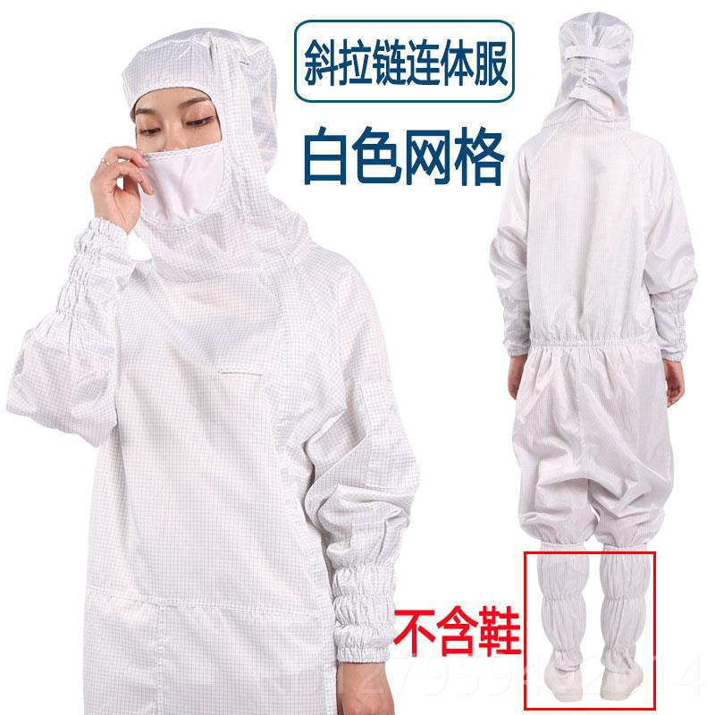 正品驭林网尘格防静电M衣服百级无服连体全身尘防护服GP无车间防