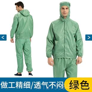 护防静电无尘服防防尘室帽连分体服电子厂洁净车间工作服实验 正品
