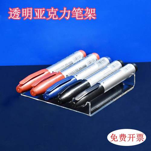 好运多功能展示架多格透明