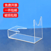 网红高透手枪架模型专用展示架模型饰品架新款 枪架玩具枪水枪支架