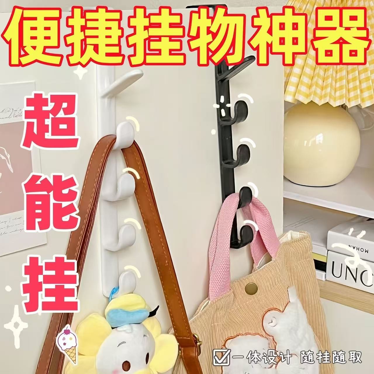 多功能门后挂钩竖款包包帽子收纳挂衣钩宿舍床边门上挂衣架神器